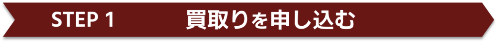 画像に alt 属性が指定されていません。ファイル名: 17-1-1024x105.png