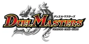 デュエル・マスターズ