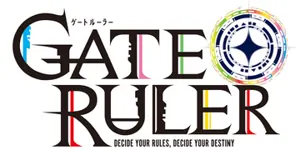 ゲートルーラー