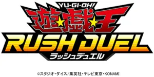遊戯王ラッシュデュエル