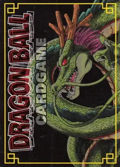 ドラゴンボール カードゲーム（2003年版）のカード裏面