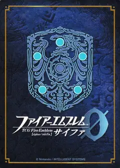 TCGファイアーエムブレム0（サイファ）のカード裏面