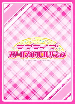 ラブライブ!スクールアイドルコレクションのカード裏面